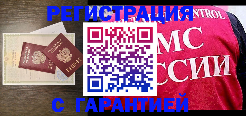 регистрация для школы в Краснокамске