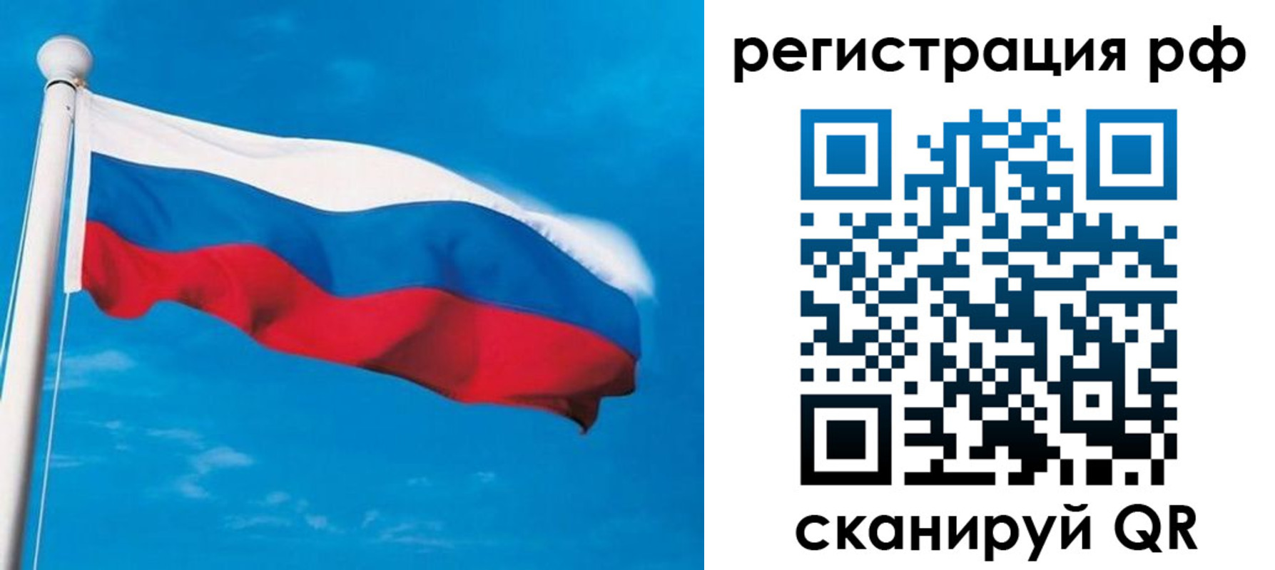 временная регистрация 2025 в Краснокамске