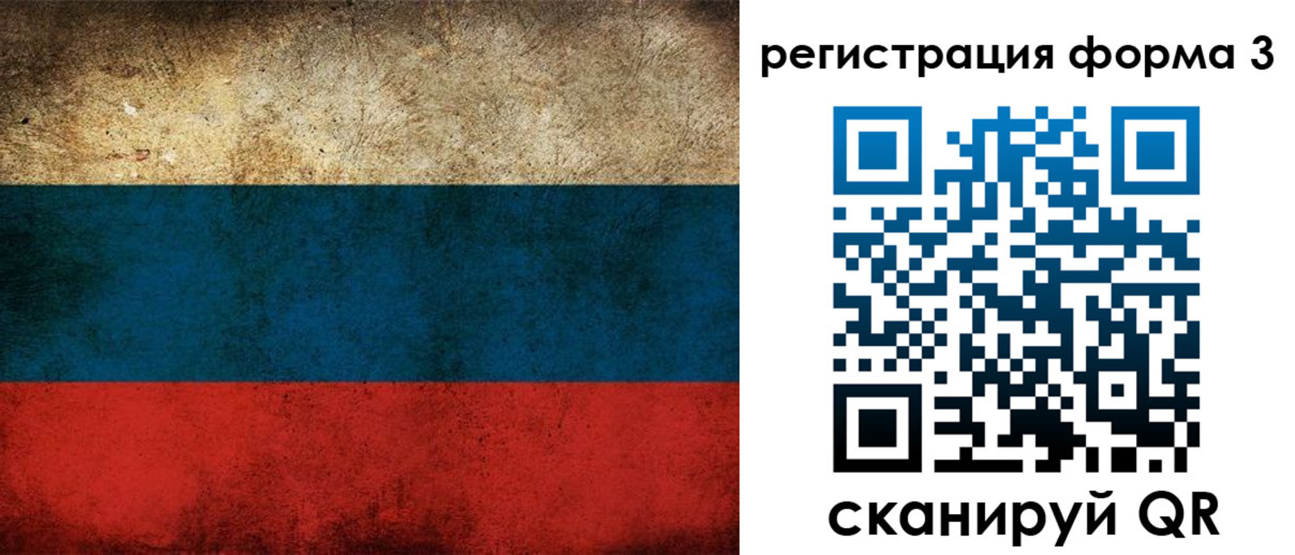 временная регистрация адрес в Краснокамске