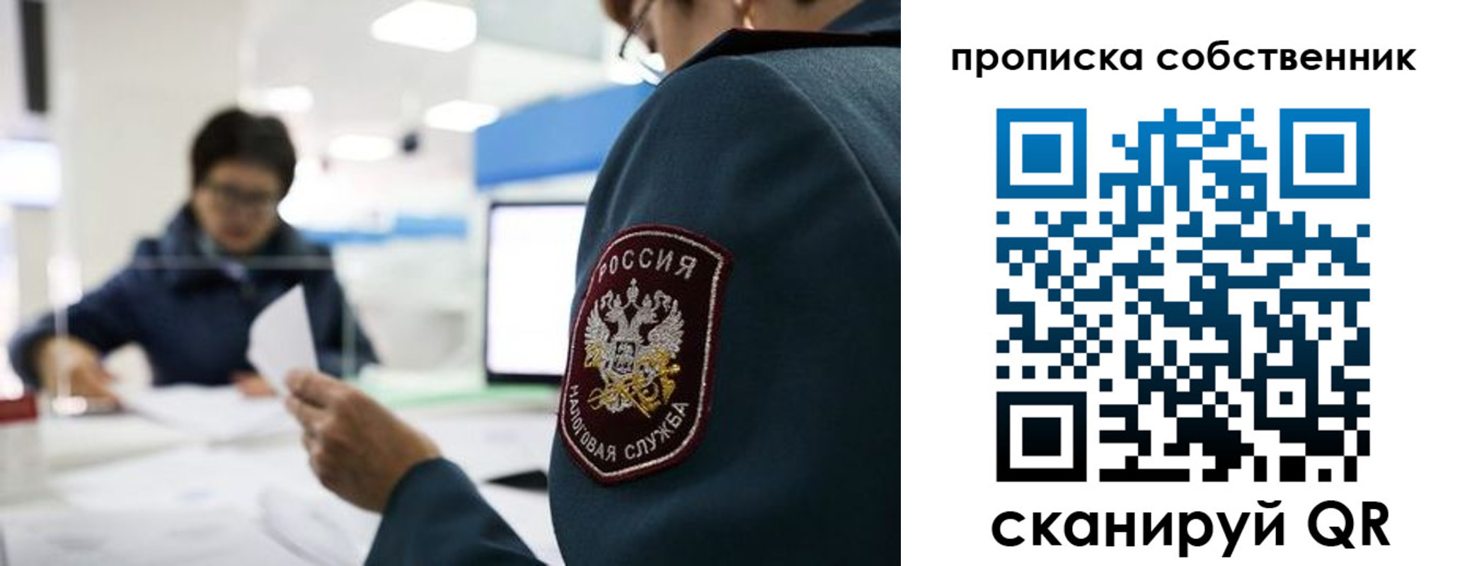 временная регистрация недорого в Краснокамске