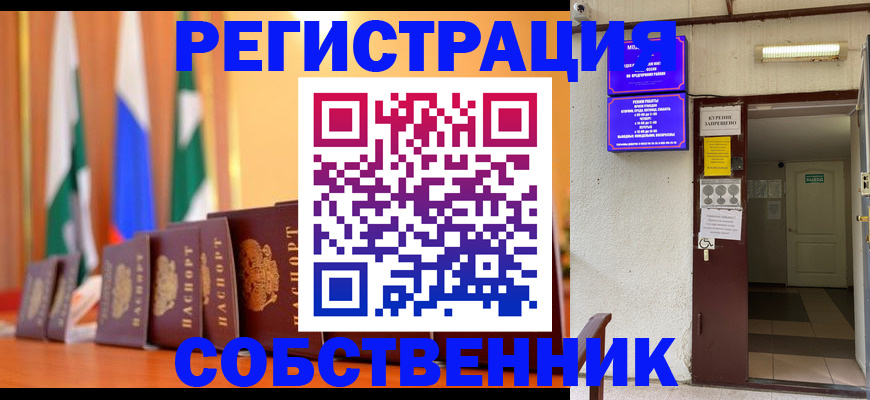 регистрация для школы в Краснокамске